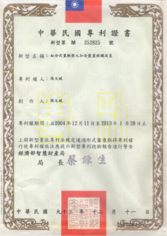 proimages/Greenhouse_Fixtures/Iron_Pipe_Clamp_Certificate-2.png